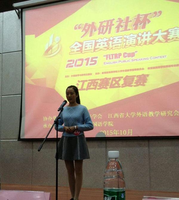 我校学生在2015年度外研社杯全国英语系列大