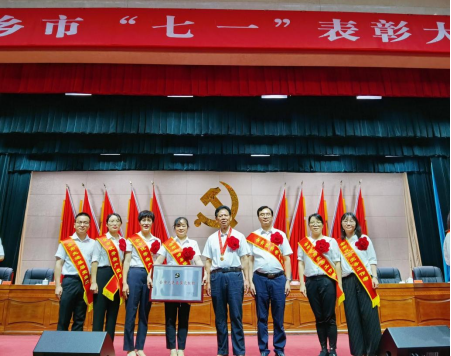 喜讯！萍乡学院一批基层党组织和个人获评全省、全省教育系统及全市“两优一先”荣誉称号