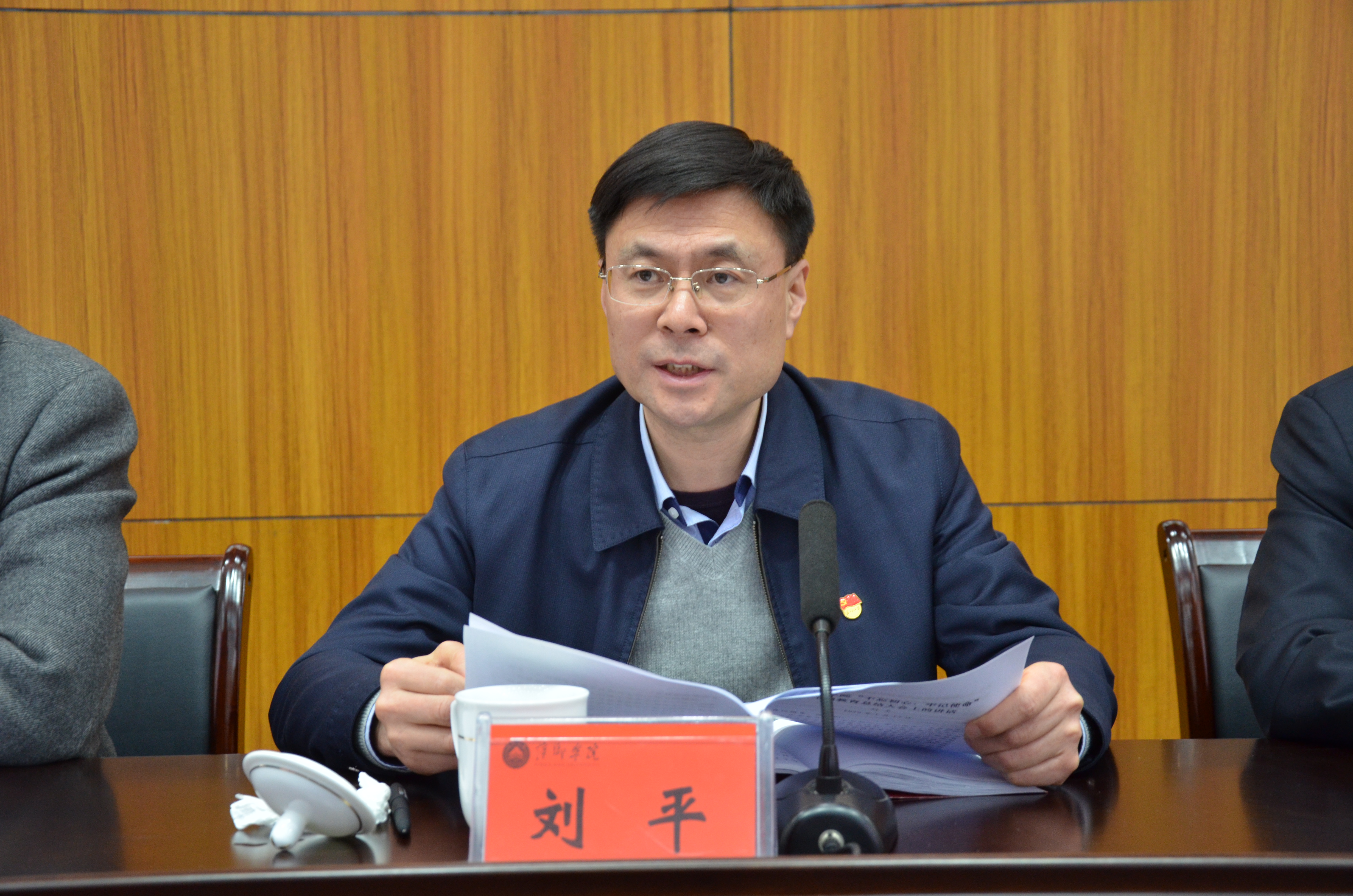 萍乡学院"不忘初心,牢记使命"主题教育总结大会召开