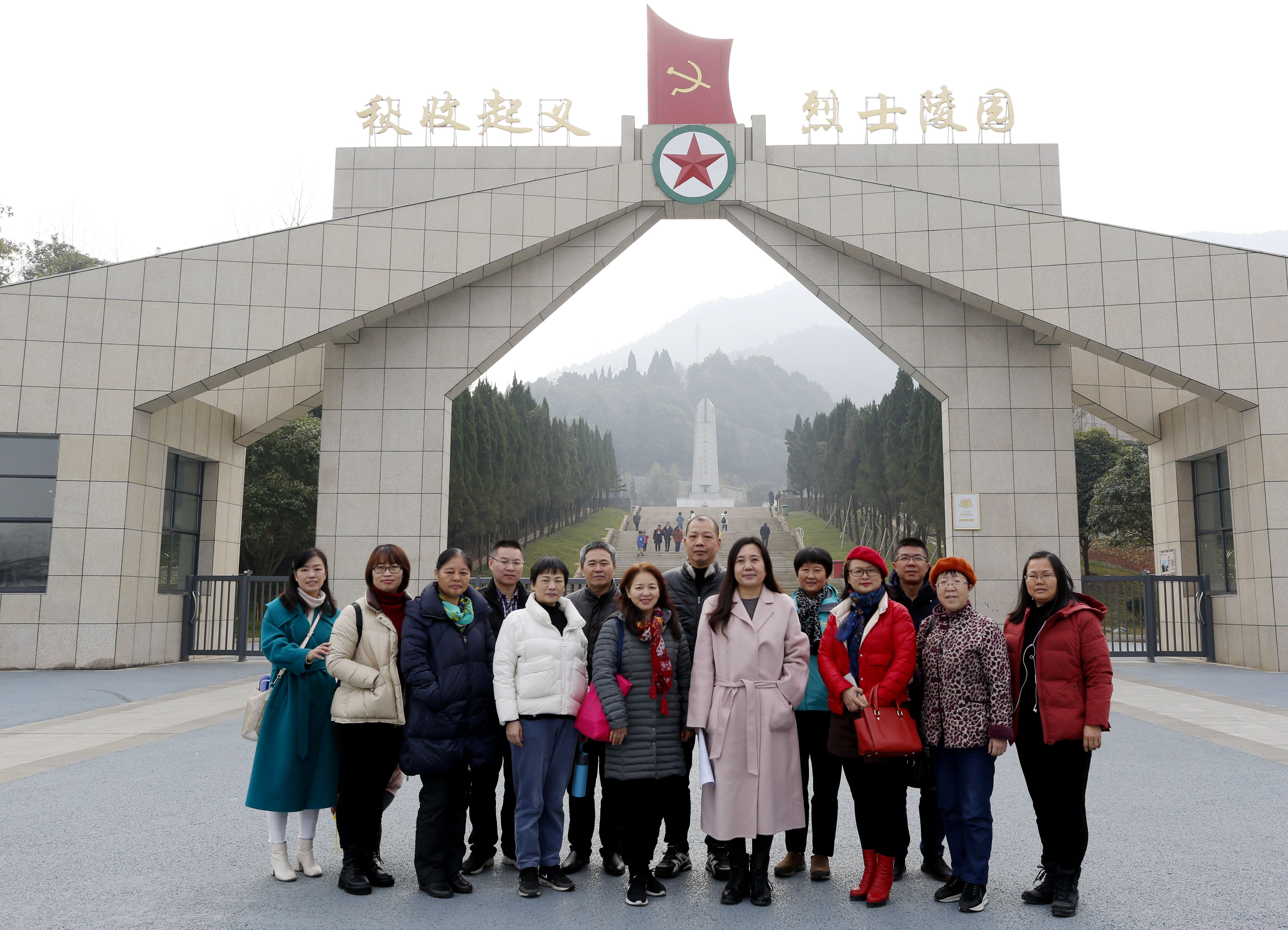 民盟萍乡学院委员会开展"参观秋收起义纪念馆,重走红军路"活动